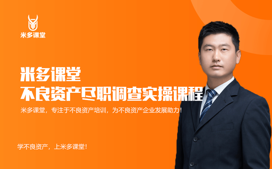 尽调估值咨询机构(尽调方案 投资方案)崇左市