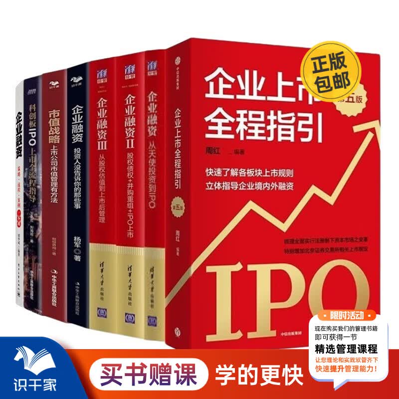 并购重组市值管理(并购重组后能涨多少)崇左市
