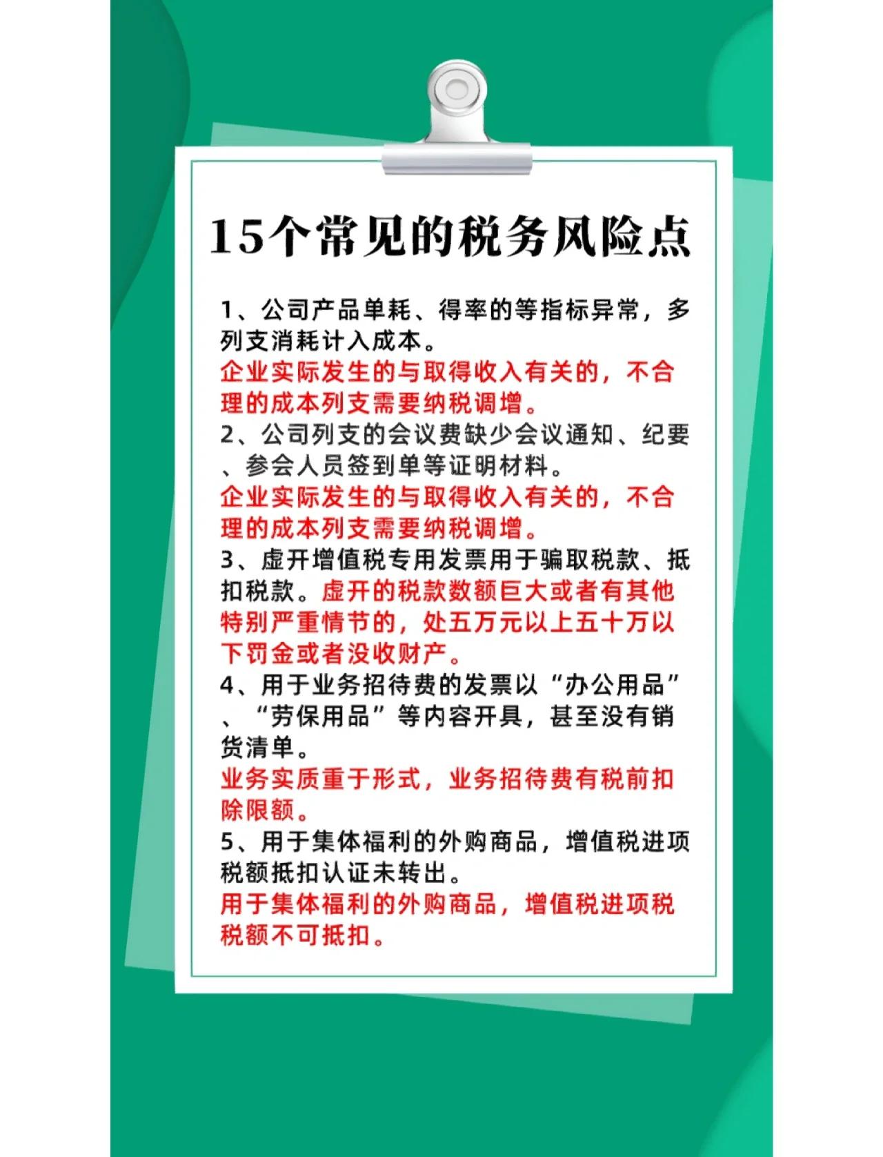 并购顾问税务筹划(并购顾问业务收费标准)崇左市