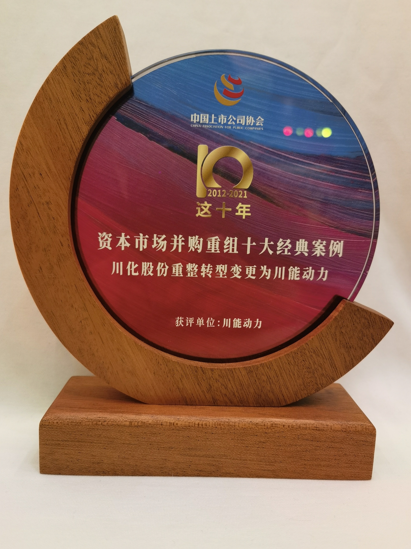 并购重组诊断评估(并购重组预案是什么意思?)崇左市 并购重组诊断评估(并购重组预案是什么意思?)崇左市