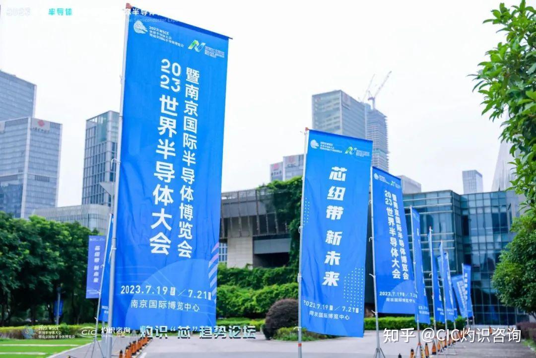 半导体咨询落地(半导体行业咨询公司)崇左市