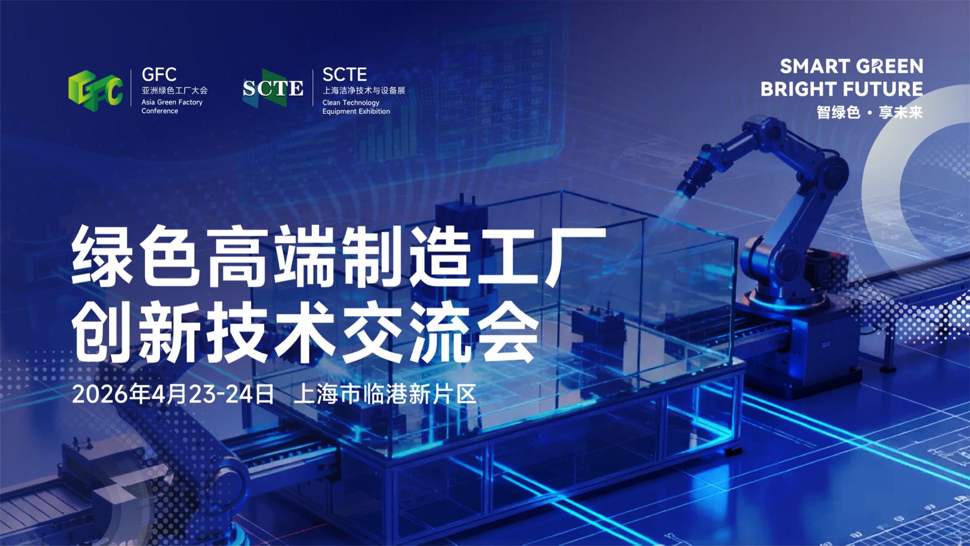 半导体咨询落地(半导体行业咨询公司)崇左市