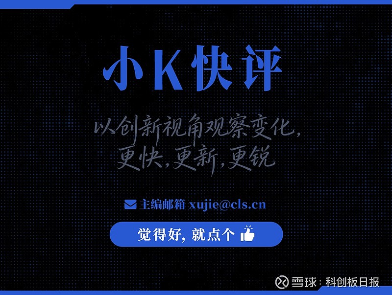 科创板第五套标准(科创板第五套标准 三类证才能上市吗)崇左市