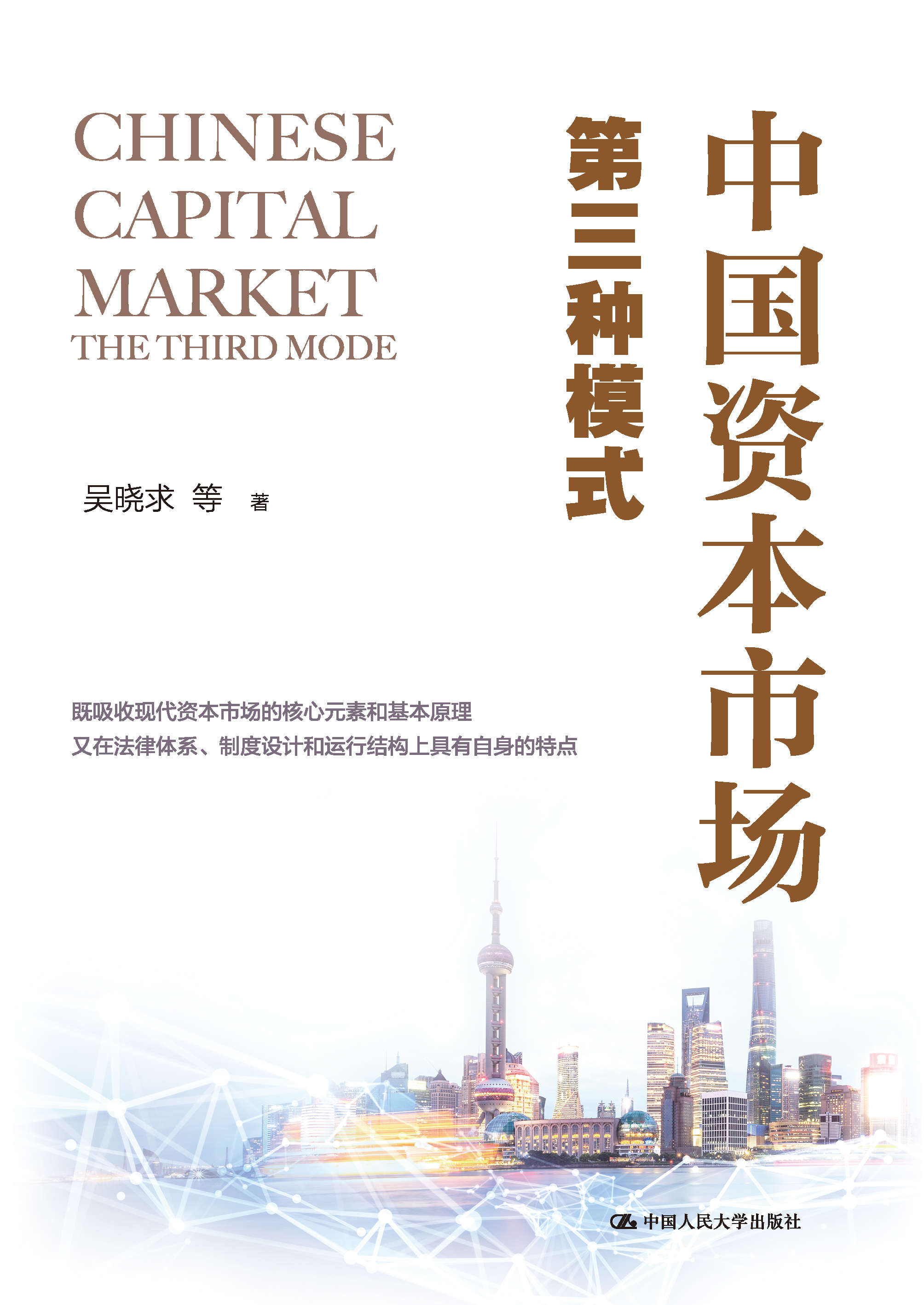 新商业资本规划(商业资本管理办法2018)崇左市 新商业资本规划(商业资本管理办法2018)崇左市