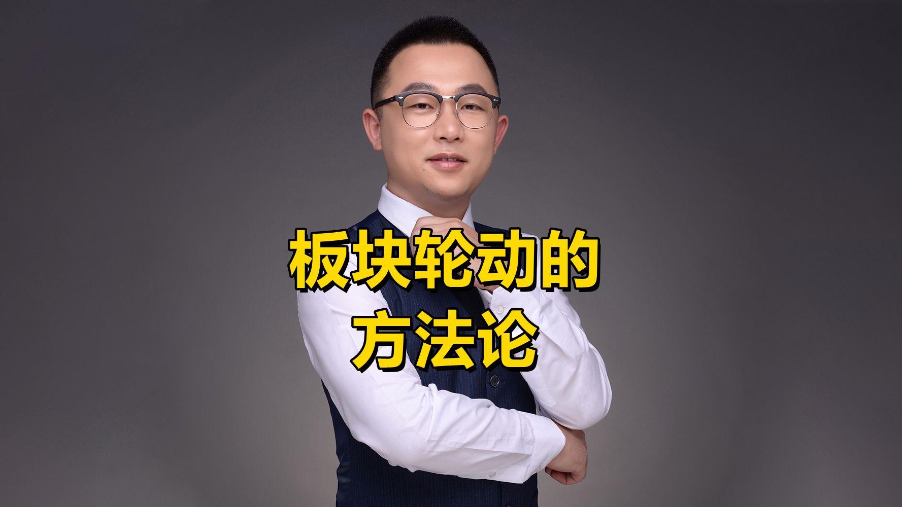 上市板块定位方法论(说说各板块上市标准,特点)崇左市