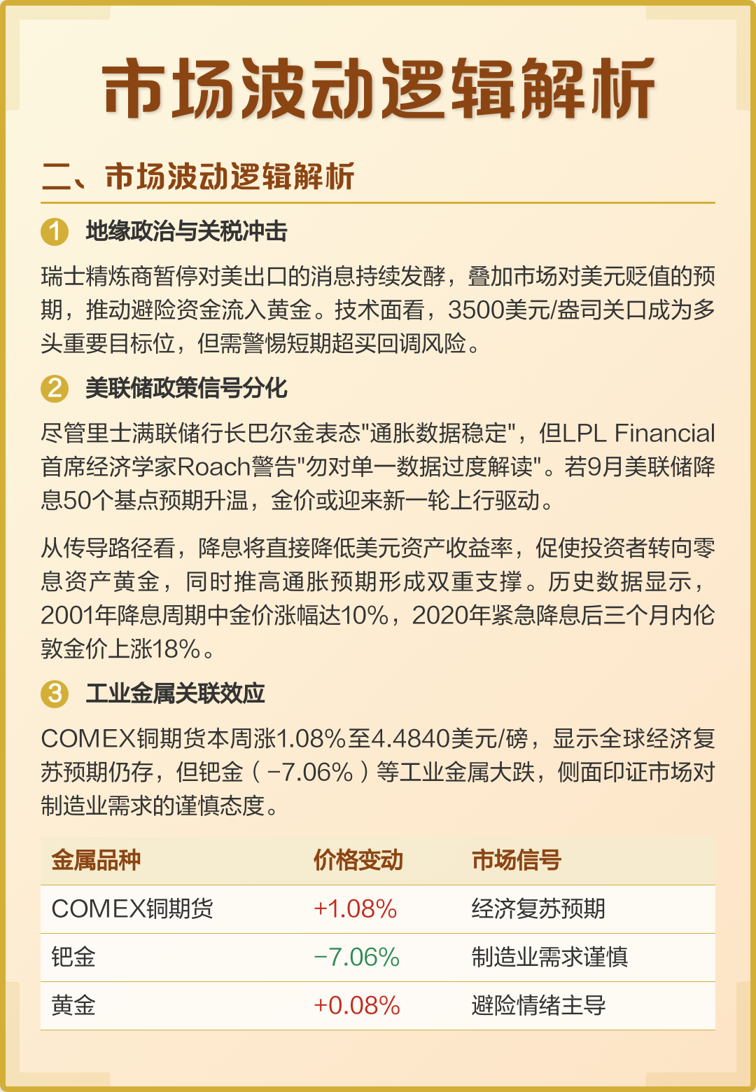投资决策参考数据(投资决策的例题及答案)崇左市